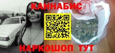 марихуана Кингисепп