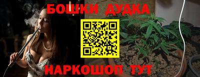 марихуана Кингисепп