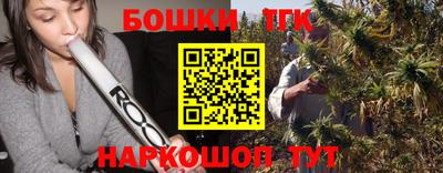 мефедрон Аргун