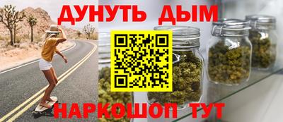 марихуана Кингисепп
