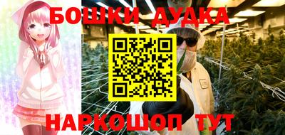 мефедрон Аргун