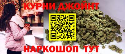 марихуана Кингисепп