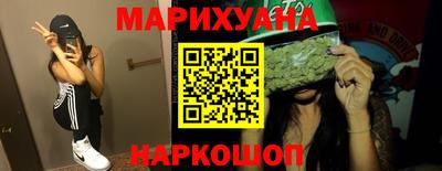 марихуана Кингисепп