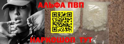 тгк Апрелевка