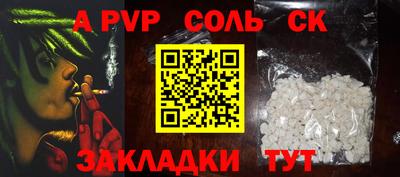 марихуана Кингисепп