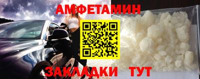 ALPHA PVP Апшеронск