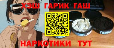 ALPHA PVP Апшеронск