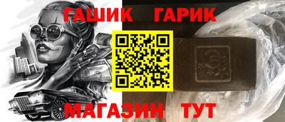 мефедрон Аргун