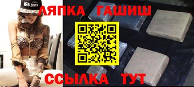 мефедрон Аргун