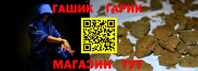 мефедрон Аргун