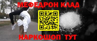 ALPHA PVP Апшеронск