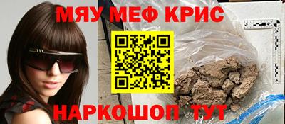 круглые Кинель