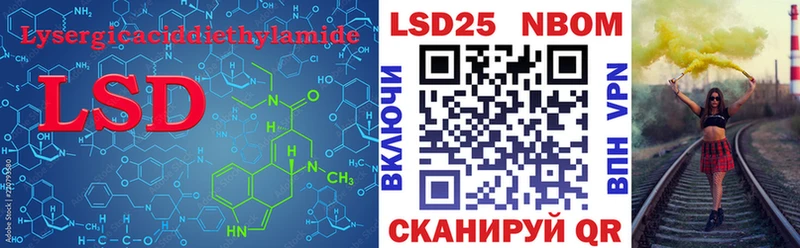 Лсд 25 экстази кислота  Сунжа 