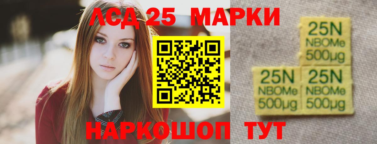 Лсд 25 экстази ecstasy Сунжа
