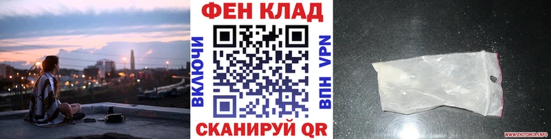 Метамфетамин пудра  Сунжа 