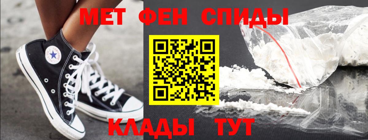 Метамфетамин Methamphetamine  Вход с VPN  Метамфетамин Methamphetamine  Сунжа 