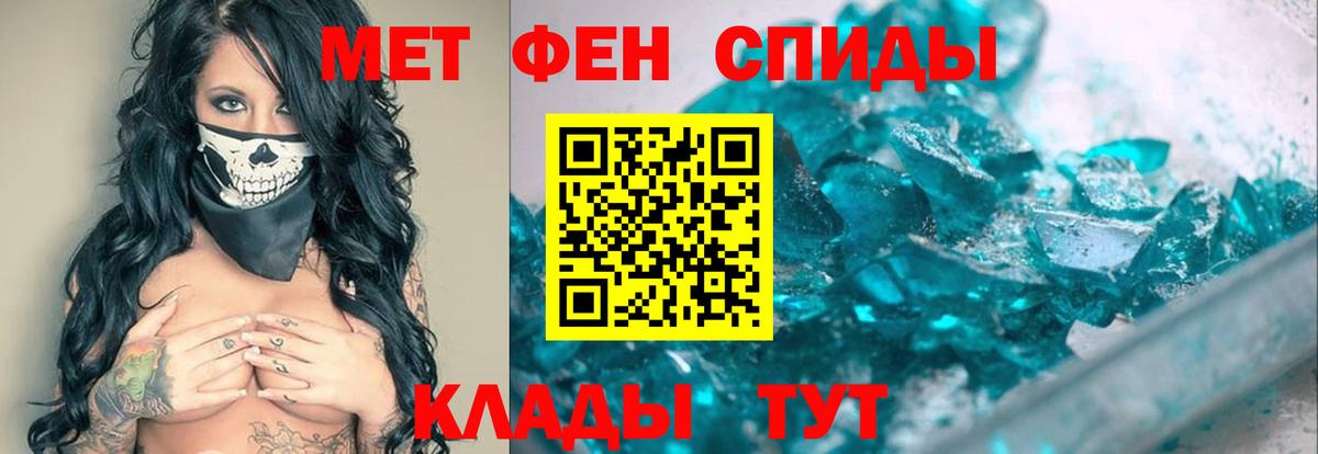 Первитин Декстрометамфетамин 99.9%  МЕТАМФЕТАМИН  Сунжа 