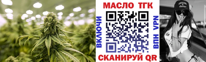 ТГК гашишное масло  Сунжа 