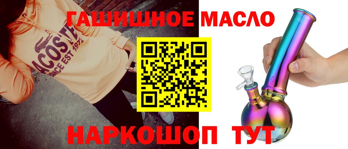Сунжа  Дистиллят ТГК Wax  ТГК вейп с тгк  Вход с VPN 