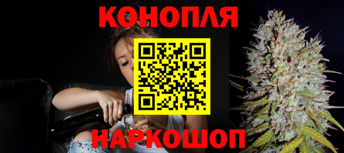 Сунжа  Марихуана AK-47  Канабис LSD WEED  Канабис конопля  Вход с VPN 
