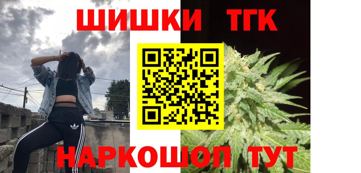 МАРИХУАНА Bruce Banner  Сунжа  МАРИХУАНА марихуана  Марихуана план  Конопля сатива 