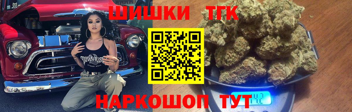 Бошки Шишки тримм Сунжа