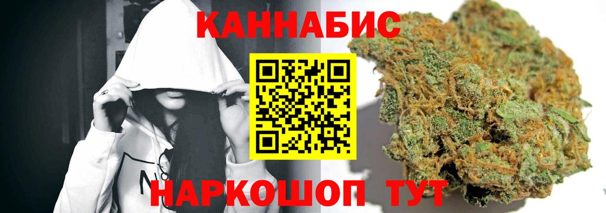 Канабис  Вход с VPN  Сунжа  НБОМе  Гашиш  Меф МЯУ МЯУ кристаллы 
