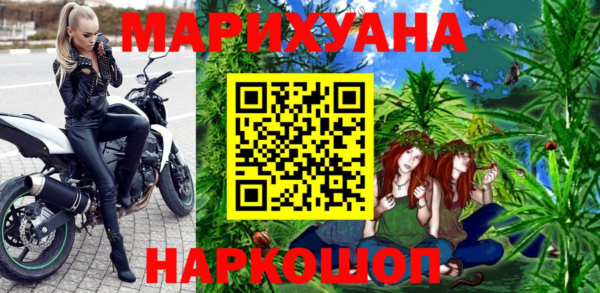 Марихуана марихуана Сунжа